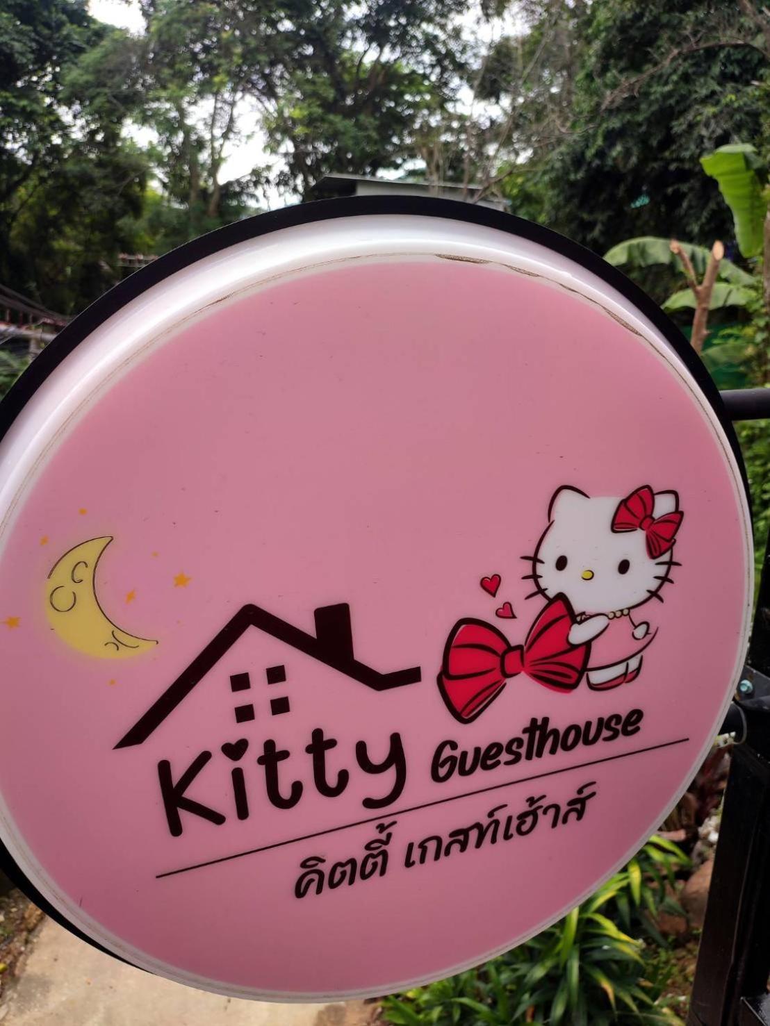 Kitty Guesthouse Koh Koh Phi Phi Don Extérieur photo